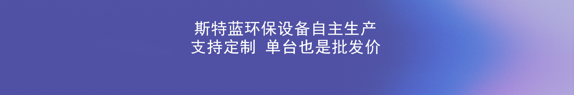 環保打磨柜